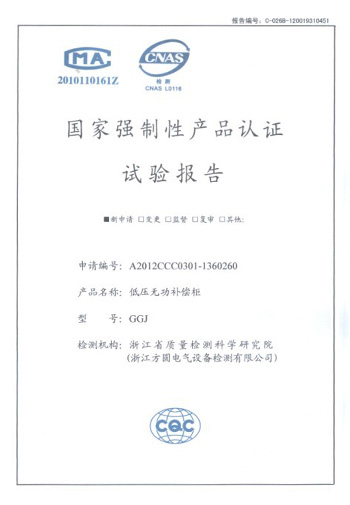 榮譽證書