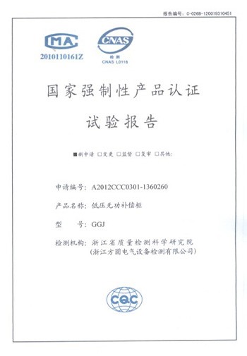 榮譽證書