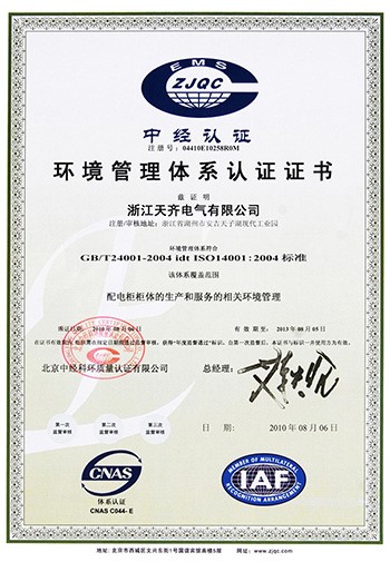 榮譽證書
