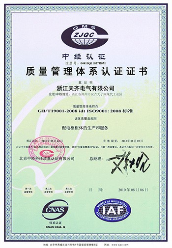榮譽證書