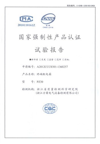 榮譽證書