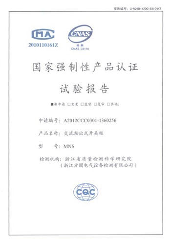 榮譽證書