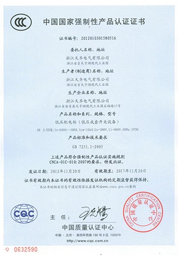 榮譽證書